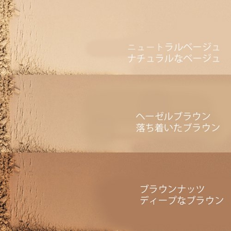 IBIM アイビム シェーディング[品番：POPE0000046]｜POPBERRY（ポップベリー ）のレディースファッション通販｜SHOPLIST（ショップリスト）