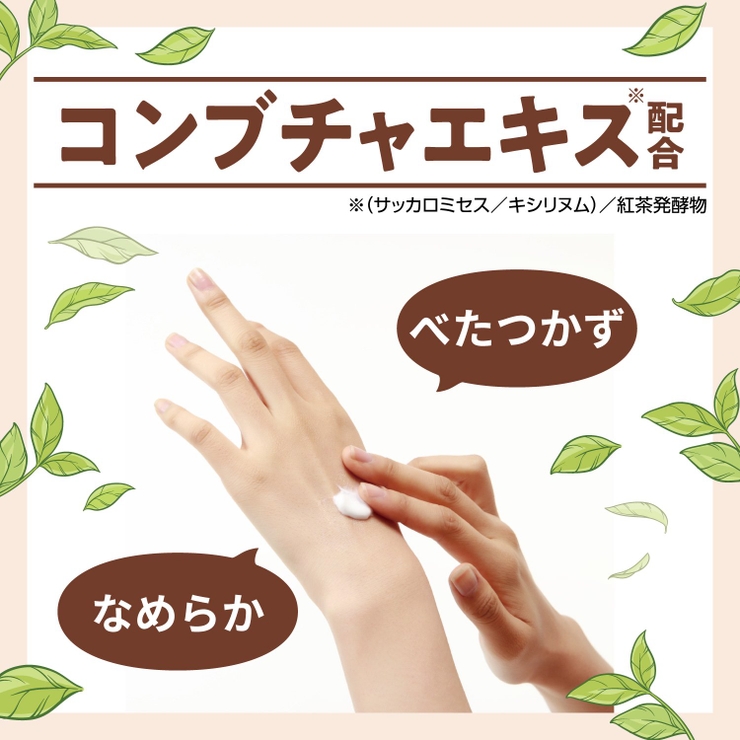 ハンドクリーム Today`s Cosme | POPBERRY | 詳細画像5 