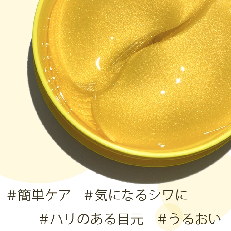 Today s Cosme | POPBERRY | 詳細画像7 