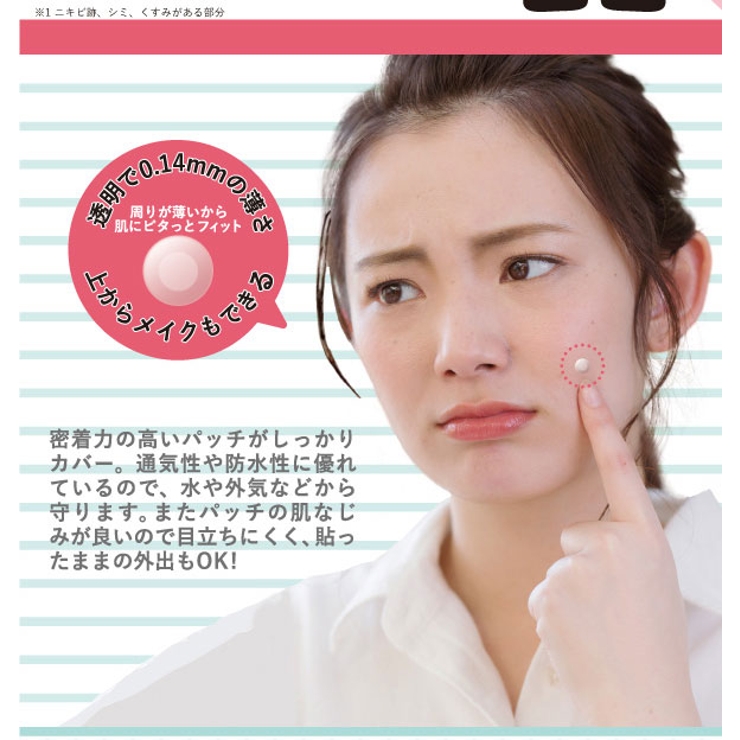Today s Cosme[品番：POPE0000019]｜POPBERRY（ポップベリー）の