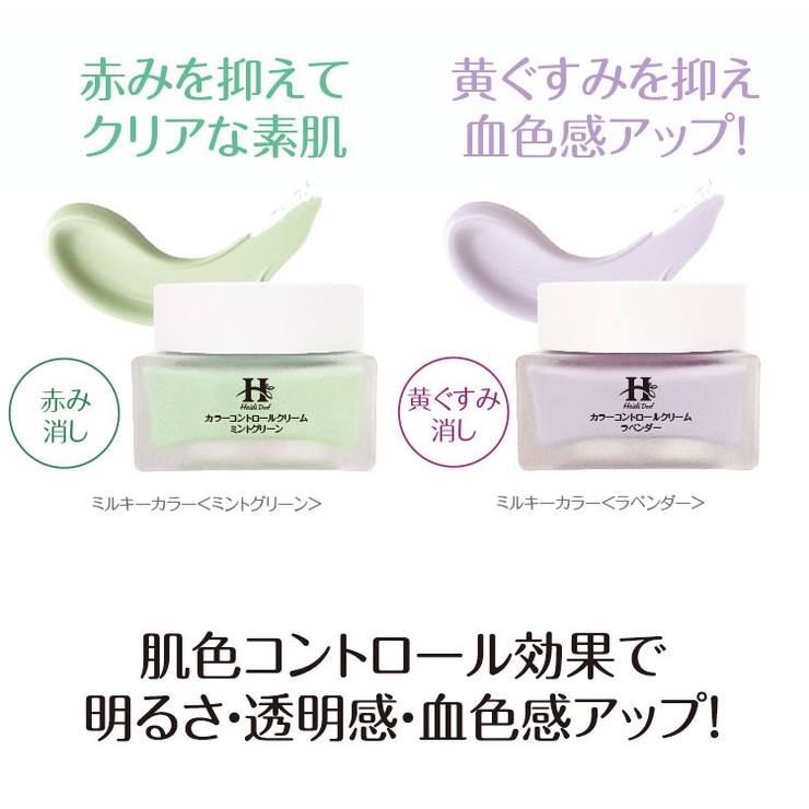 Heididorf ハイジドルフ ミルキーカラー ミントグリーン ラベンダー 品番 Pope Popberry ポップベリー のレディースファッション通販 Shoplist ショップリスト