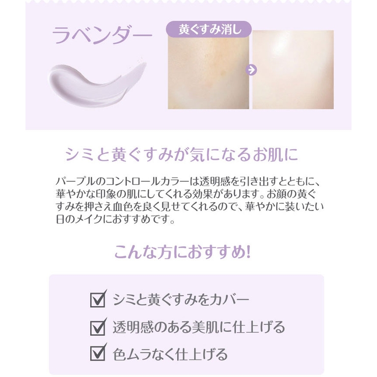 Heididorf ハイジドルフ ミルキーカラー ミントグリーン ラベンダー 品番 Pope Popberry ポップベリー のレディースファッション通販 Shoplist ショップリスト