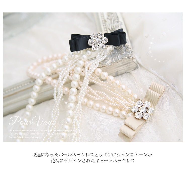 パールネックレス ネックレス 結婚式ネックレス | PourVous | 詳細画像2 