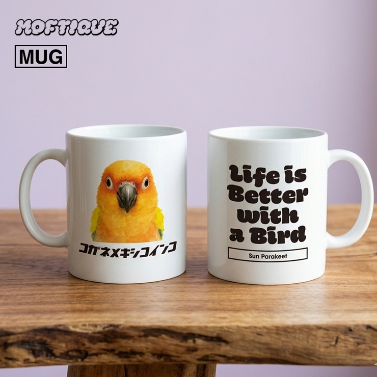Moftique（モフティック） マグカップ アニマル | printrium | 詳細画像1 