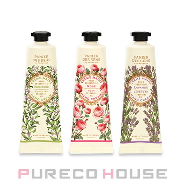 Panier des Sens | PURECO HOUSE | 詳細画像2 