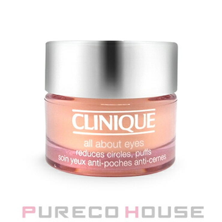 Clinique (クリニーク) オールアバウト アイ 15ml | PURECO HOUSE | 詳細画像1 