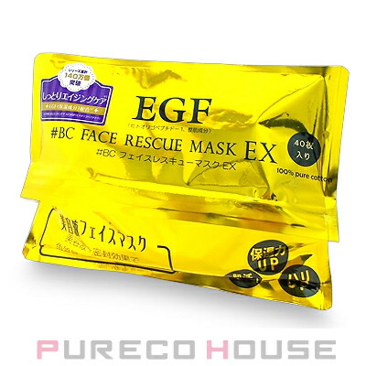 EGF フェイス レスキュー マスク EX（40枚入り）[品番：PRCE0003334]｜PURECO  HOUSE（プレコハウス）のレディースファッション通販｜SHOPLIST（ショップリスト）