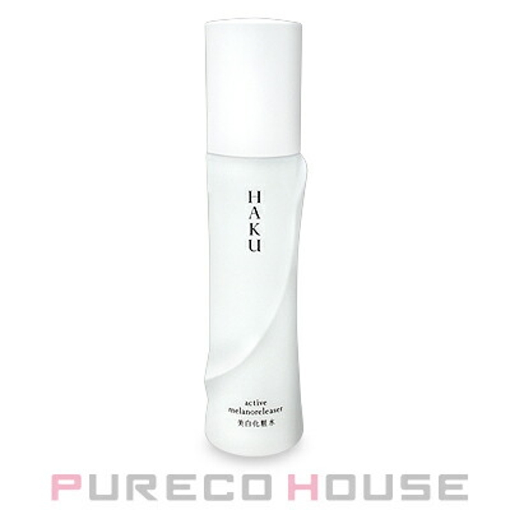 資生堂 HAKU アクティブメラノリリーサー | PURECO HOUSE | 詳細画像1 