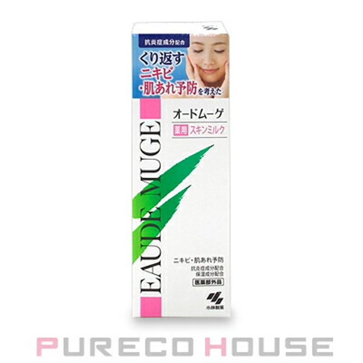 オードムーゲ 薬用スキンミルク 100g 【医薬部外品】 | PURECO HOUSE | 詳細画像1 