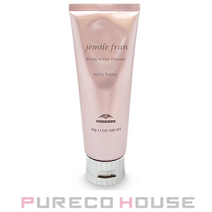 ミルボン ジェミールフラン メルティバター (ヘアトリートメント) 100g[品番：PRCE0000575]｜PURECO  HOUSE（プレコハウス）のレディースファッション通販｜SHOPLIST（ショップリスト）