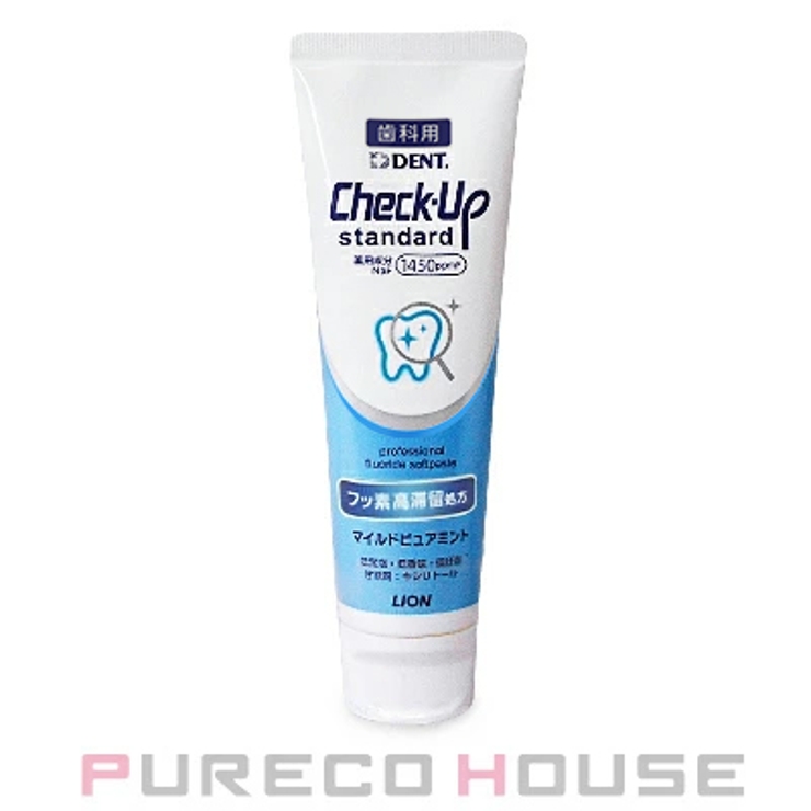 ライオン デント チェックアップ | PURECO HOUSE | 詳細画像1 