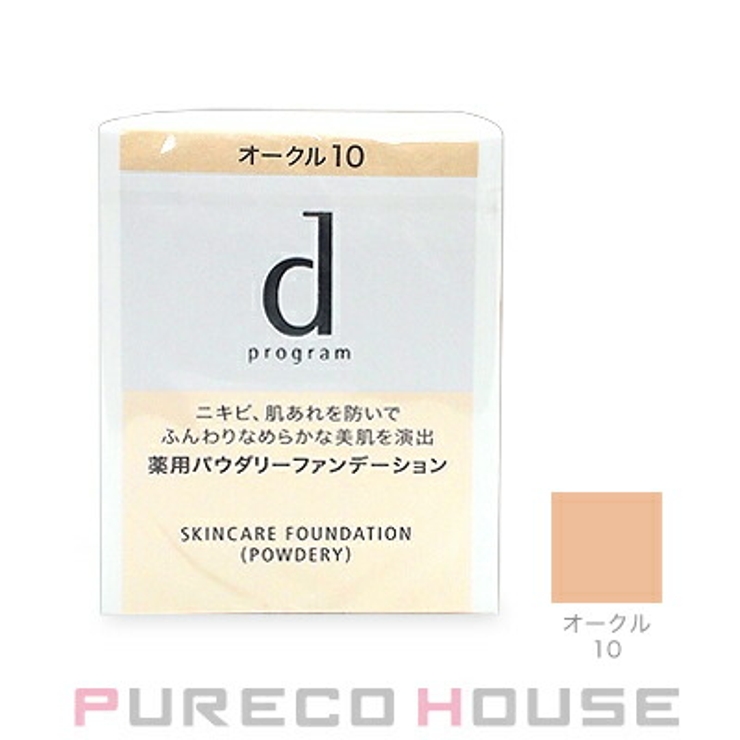 資生堂 dプログラム 薬用スキンケアファンデーション | PURECO HOUSE | 詳細画像1 