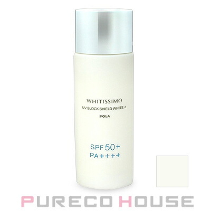 ポーラ (POLA) ホワイティシモ | PURECO HOUSE | 詳細画像1 