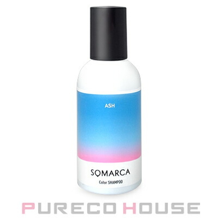 ホーユー ソマルカ カラーシャンプー アッシュ 150ml | PURECO HOUSE | 詳細画像1 