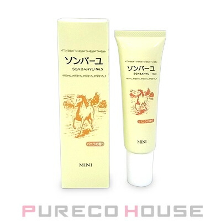 薬師堂 ソンバーユ ミニ バニラの香り 30ml | PURECO HOUSE | 詳細画像1 