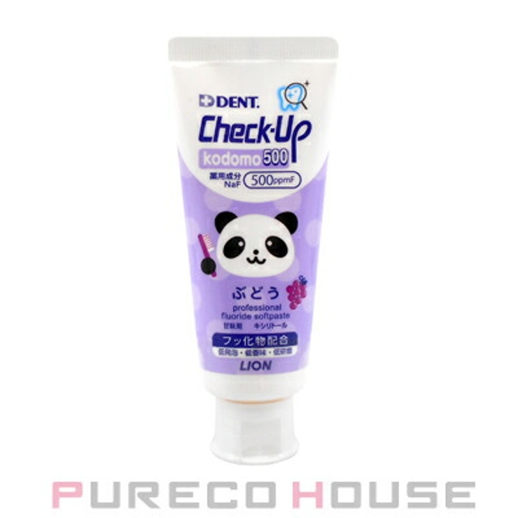 ライオン デント チェックアップ | PURECO HOUSE | 詳細画像1 