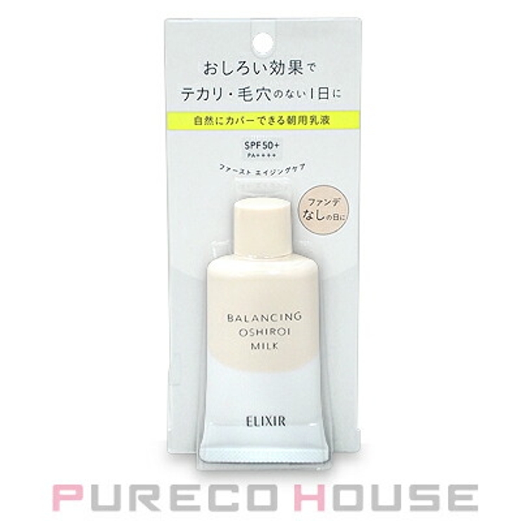 資生堂 エリクシール ルフレ | PURECO HOUSE | 詳細画像1 