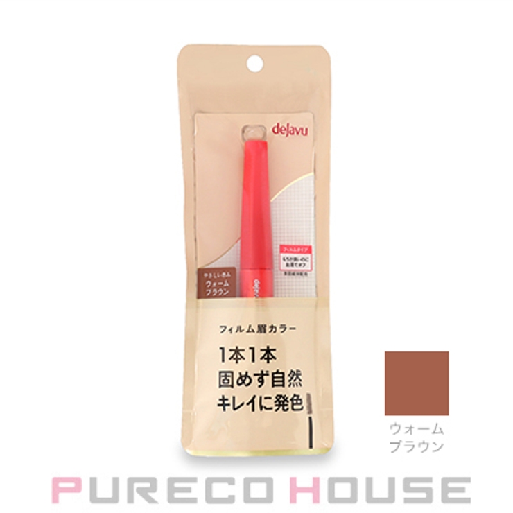 imju(イミュ) デジャヴュ アイブロウカラー #ウォームブラウン[品番：PRCE0001844]｜PURECO  HOUSE（プレコハウス）のレディースファッション通販｜SHOPLIST（ショップリスト）
