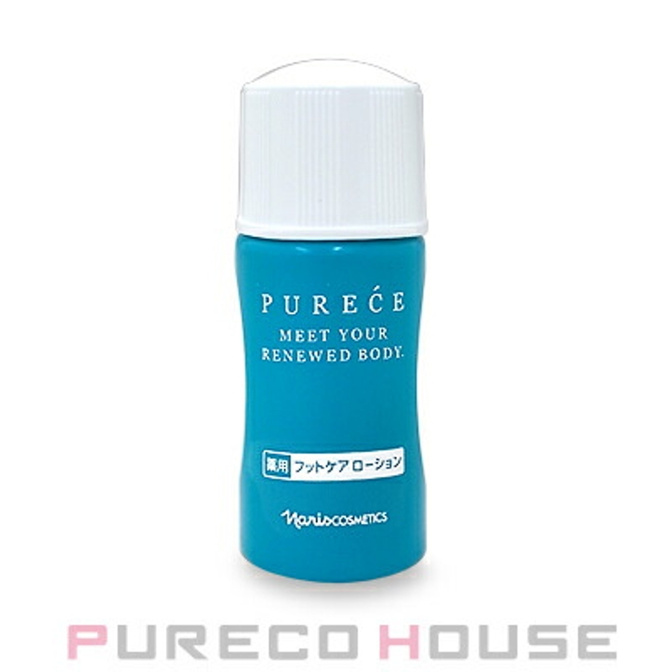 ナリス化粧品 薬用 ピュアーチェ | PURECO HOUSE | 詳細画像1 