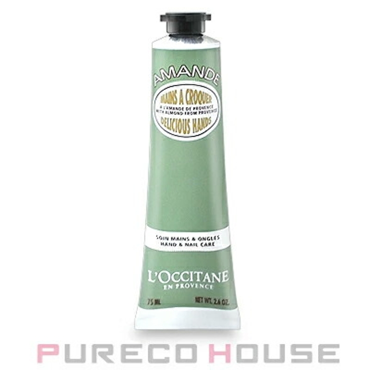 ロクシタン アーモンド ハンドクリーム 75ml | PURECO HOUSE | 詳細画像1 