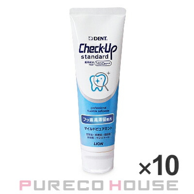 ライオン デント チェックアップ | PURECO HOUSE | 詳細画像1 