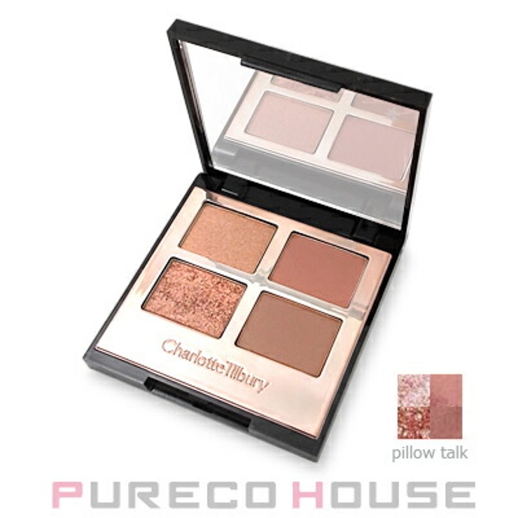 試してみた】 ラグジュアリーパレット Charlotte Tilburyの