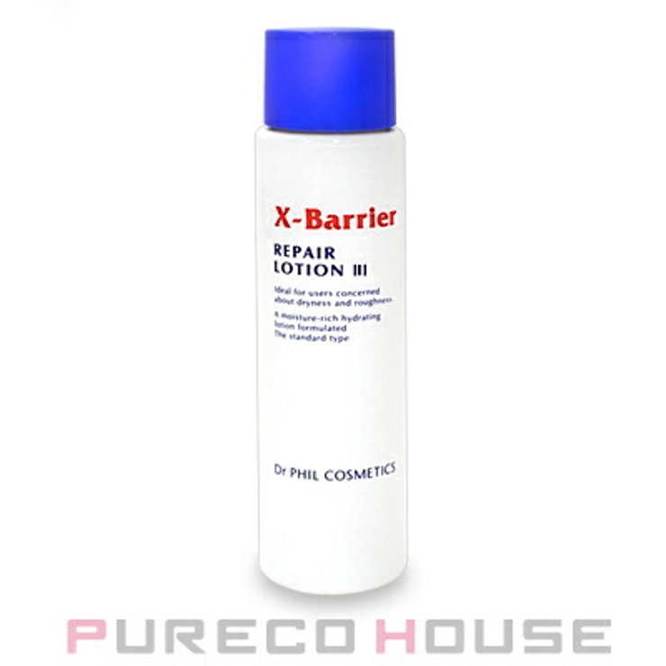 ドクターフィル エクスバリア リペア | PURECO HOUSE | 詳細画像1 