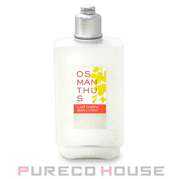 ロクシタン オスマンサス ボディ ミルク 250ml | PURECO HOUSE | 詳細画像1 