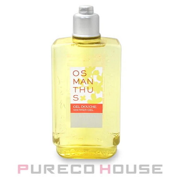 ロクシタン オスマンサス シャワージェル 250ml | PURECO HOUSE | 詳細画像1 