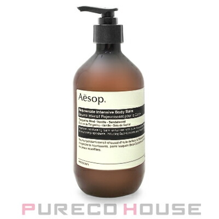 Aesop（イソップ） レジュビネイト ボディバーム 500ml | PURECO HOUSE | 詳細画像1 