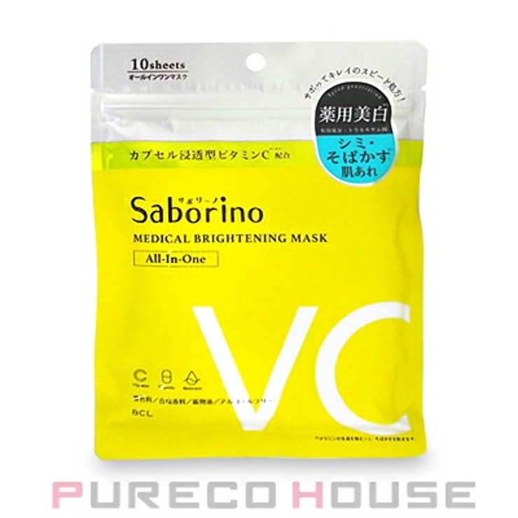 サボリーノ 薬用 ひたっとマスク | PURECO HOUSE | 詳細画像1 