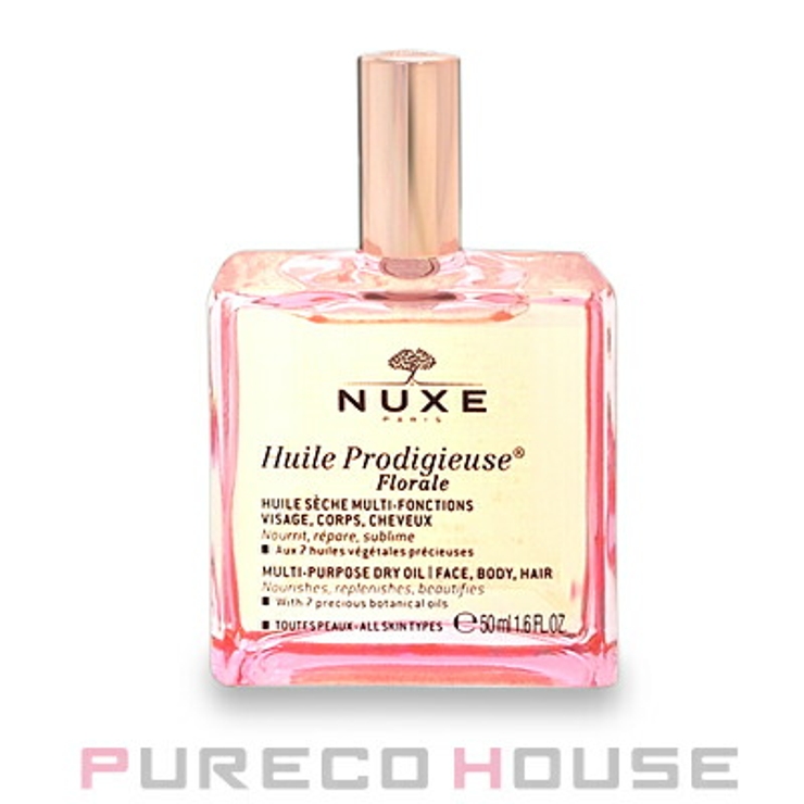 NUXE（ニュクス） プロディジュー フローラル オイル 50ml[品番：PRCE0002859]｜PURECO  HOUSE（プレコハウス）のレディースファッション通販｜SHOPLIST（ショップリスト）