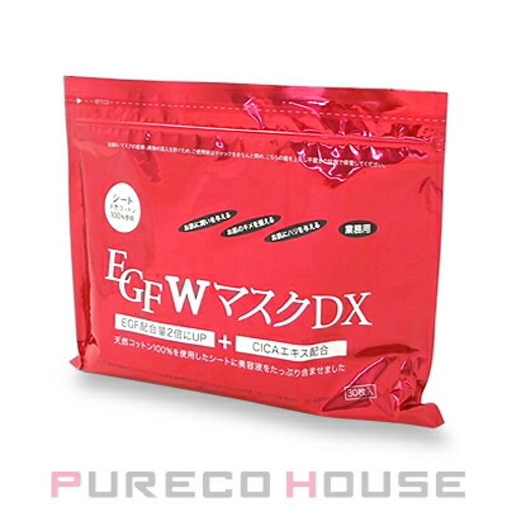 EGF WマスクDX 業務用 30枚入り | PURECO HOUSE | 詳細画像1 