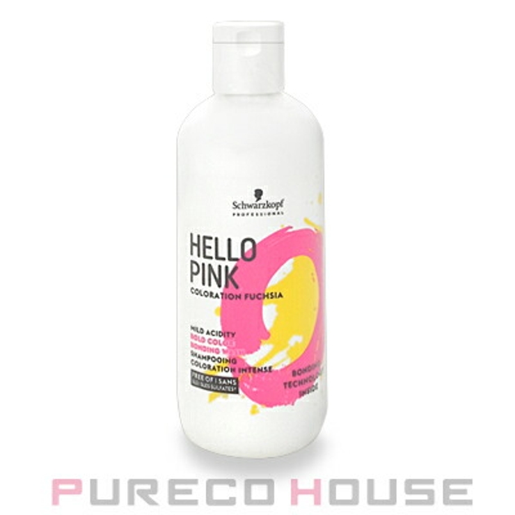 シュワルツコフ ハロー ピンク | PURECO HOUSE | 詳細画像1 