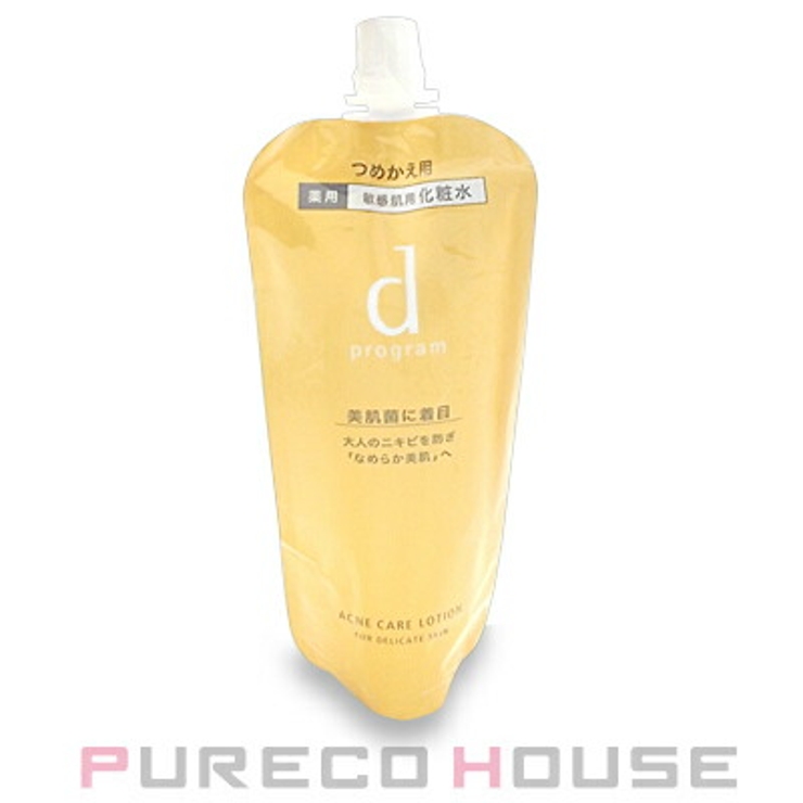 資生堂 dプログラム アクネケア | PURECO HOUSE | 詳細画像1 