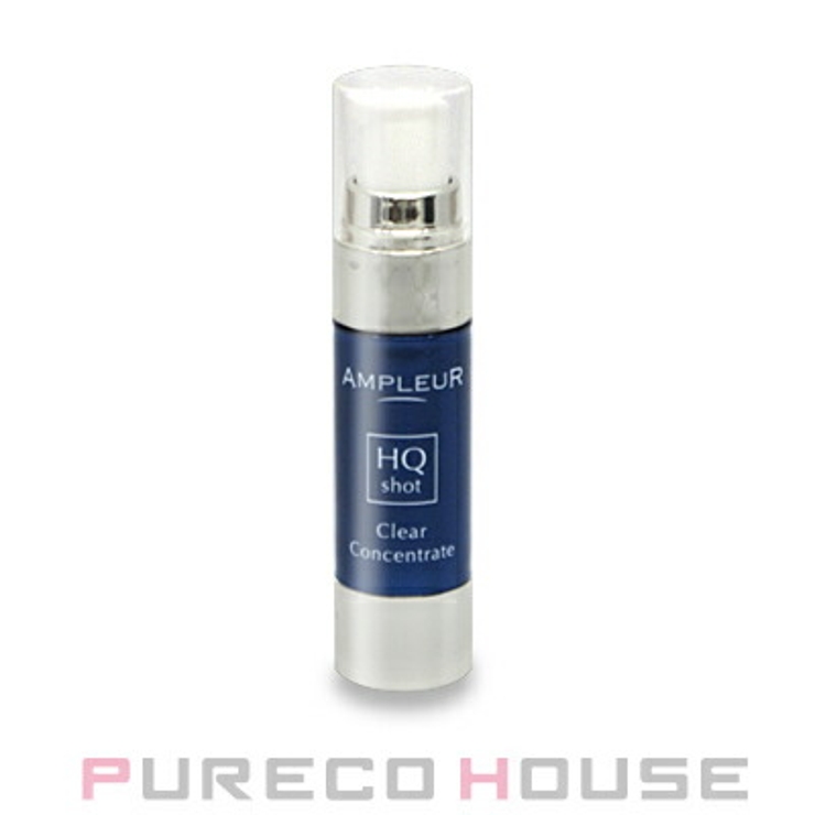 アンプルール クリアコンセントレート HQショット (美容液) 11ml | PURECO HOUSE | 詳細画像1 