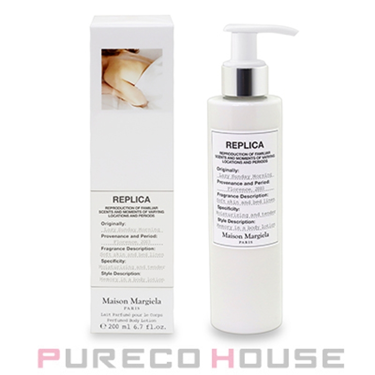Maison Margiela レプリカ | PURECO HOUSE | 詳細画像1 