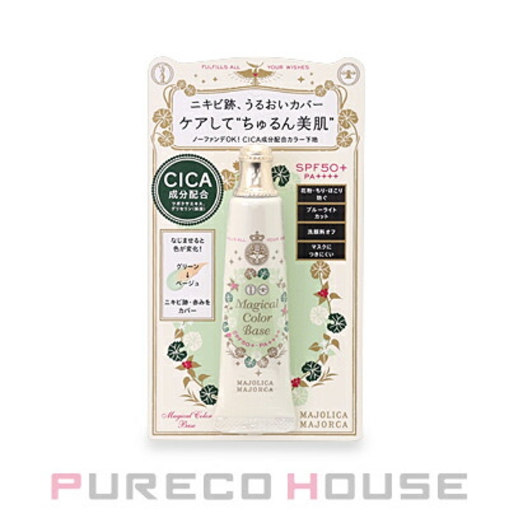 資生堂 マジョリカ マジョルカ | PURECO HOUSE | 詳細画像1 