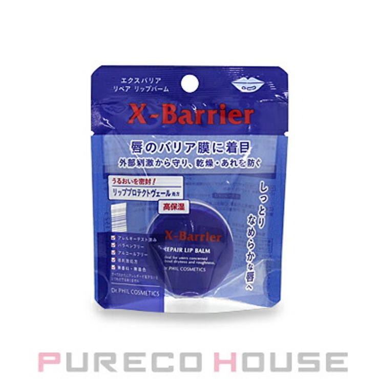 ドクターフィル エクスバリア リップバーム 8g | PURECO HOUSE | 詳細画像1 