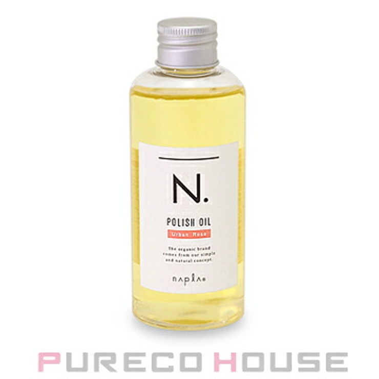 ナプラ N ポリッシュオイル | PURECO HOUSE | 詳細画像1 