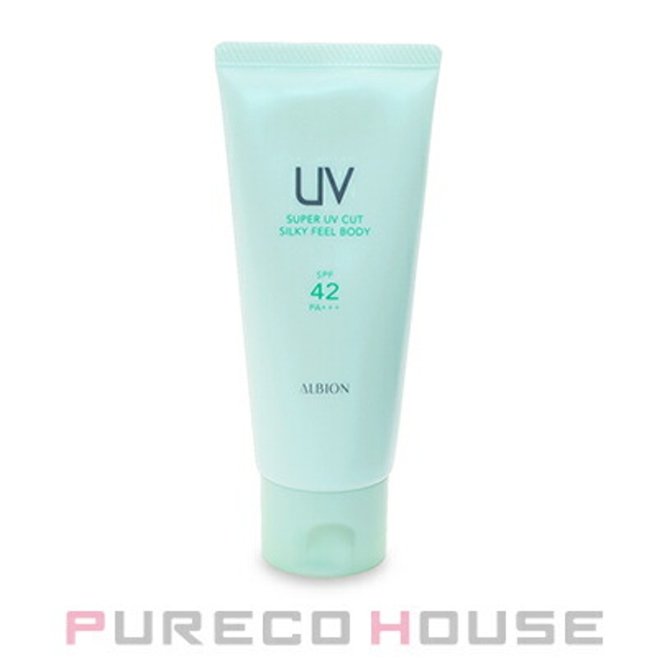 アルビオン スーパー UV | PURECO HOUSE | 詳細画像1 