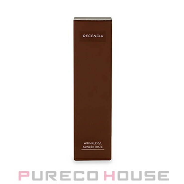 2本ディセンシア リンクルO／L コンセントレート 2本ディセンシア