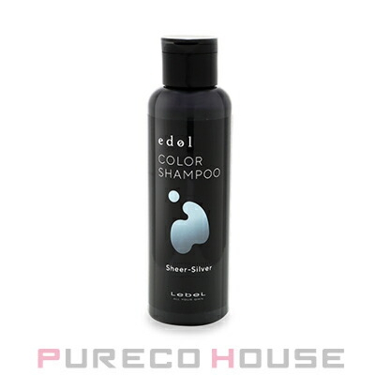 ルベル エドル カラーシャンプー SS シアーシルバー 150ml | PURECO HOUSE | 詳細画像1 