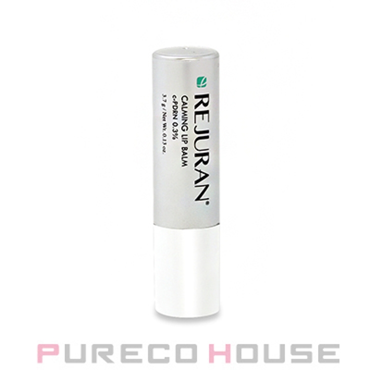 REJURAN(リジュラン) カーミング リップバーム 3.7g | PURECO HOUSE | 詳細画像1 