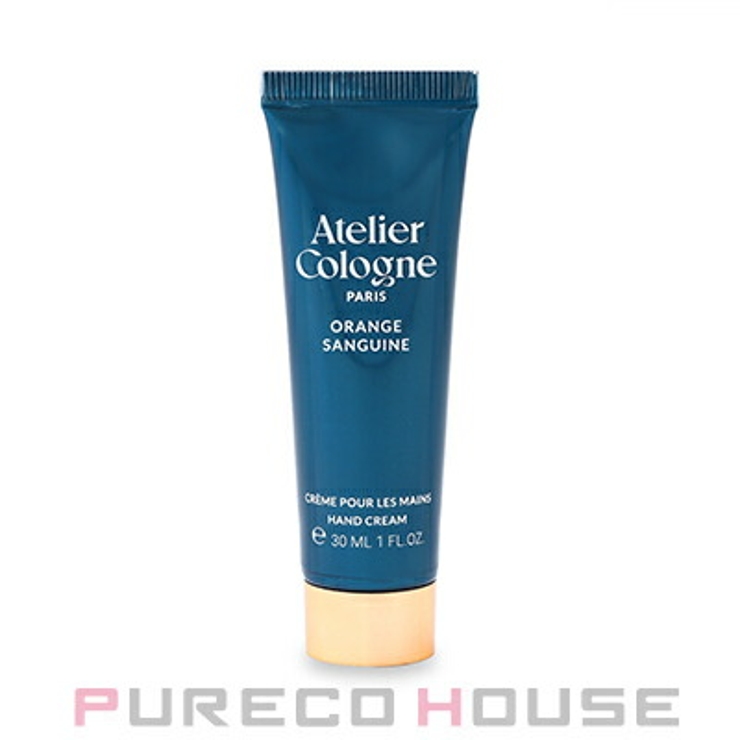 atelier cologne オレンジ | PURECO HOUSE | 詳細画像1 