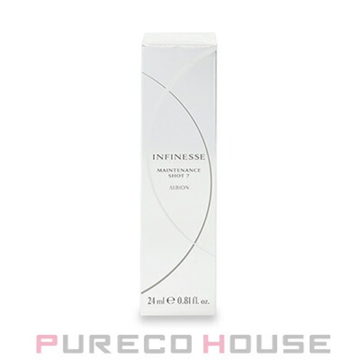 アルビオン アンフィネス メンテナンス ショット 7 (美容液) 24ml | PURECO HOUSE | 詳細画像1 