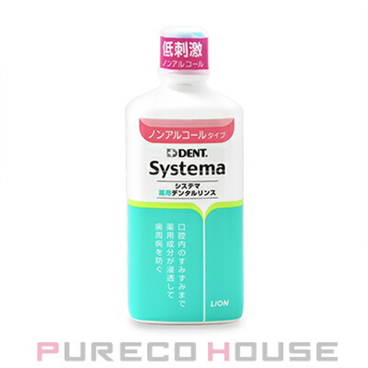 ライオン デント システマ 薬用デンタルリンス 450ml 【医薬部外品】 | PURECO HOUSE | 詳細画像1 