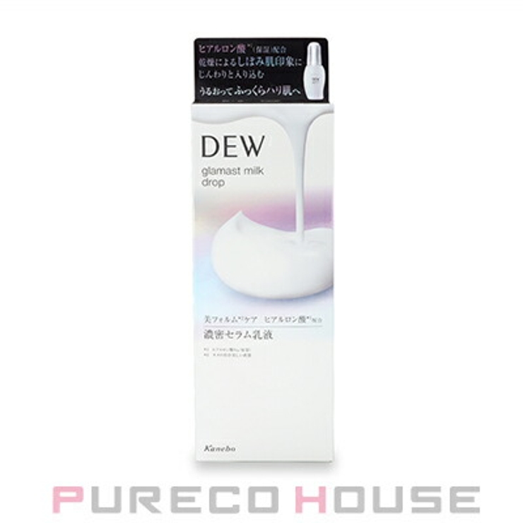 カネボウ DEW グラマストミルクドロップ (乳液) 80ml | PURECO HOUSE | 詳細画像1 