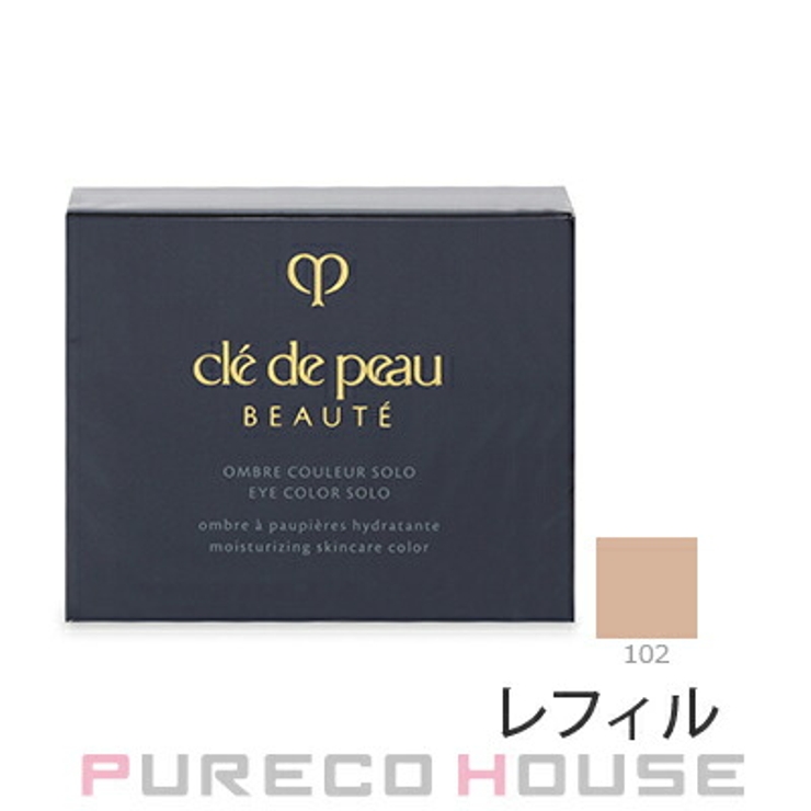 資生堂 クレドポーボーテ オンブルクルールソロ | PURECO HOUSE | 詳細画像1 