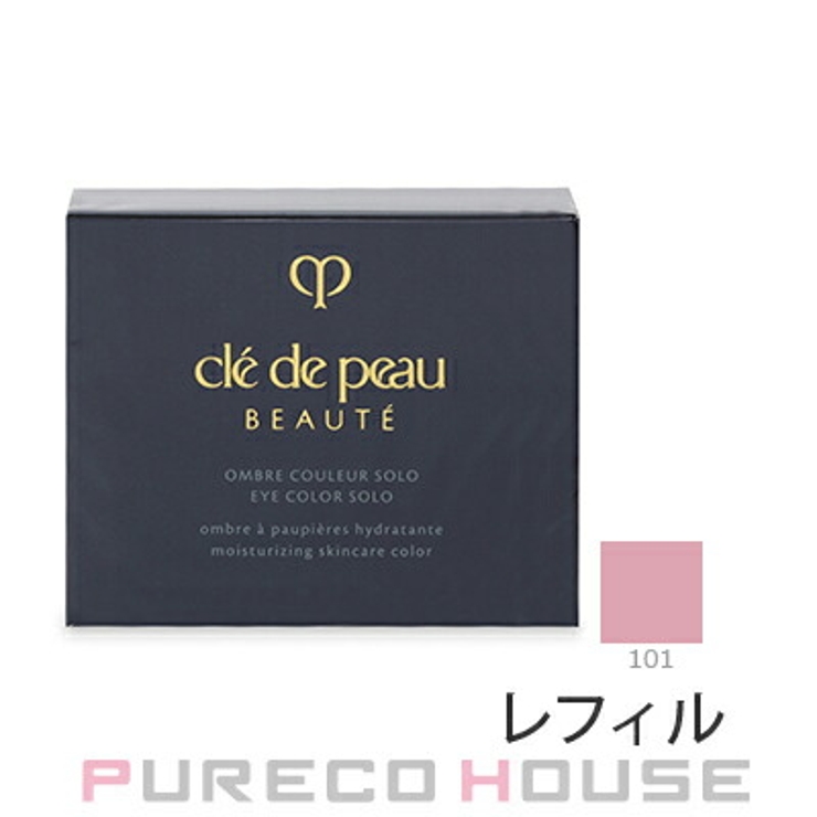 資生堂 クレドポーボーテ オンブルクルールソロ | PURECO HOUSE | 詳細画像1 